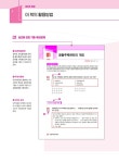 알라딘: 2025 박문각 주택관리사 합격예상문제 2차 공동주택관리실무 2025 박문각 주택관리사 합격예상문제 2차 공동주택관리실무