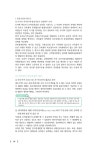 인테그랄 부동산 실전 경매 | 박성진 | 알라딘 인테그랄 부동산 실전 경매 | 박성진
