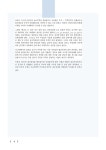 인테그랄 부동산 실전 경매 | 박성진 | 알라딘 인테그랄 부동산 실전 경매 | 박성진