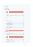 인테그랄 부동산 실전 경매 | 박성진 | 알라딘 인테그랄 부동산 실전 경매 | 박성진