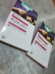 [중고] 백년의 고독 1-2 전2권 세트 : 알라딘