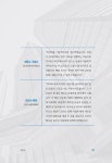 디벨로퍼 프로젝트 인사이트 | 박대순 | 알라딘 디벨로퍼 프로젝트 인사이트 | 박대순
