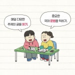 문해력 만만, 한 문장 글쓰기 | 올바른초등교육연구소 | 알라딘 문해력 만만, 한 문장 글쓰기 | 올바른초등교육연구소