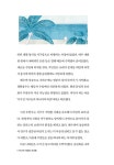 세상을 읽는 과학적 시선 : 알라딘