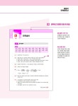 2025 박문각 주택관리사 합격예상문제 1차 공동주택시설개론 : 알라딘
