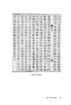 ARETE, 고운 최치원 : 알라딘
