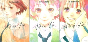 [중고] 사쿠라, 사쿠. 1권-9권 완결 | 알라딘 [중고] 사쿠라, 사쿠. 1권-9권 완결