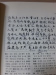 [중고] 한문강좌(한중고사) : 알라딘