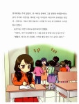 [중고] 서연이와 마법의 매니큐어 | 한예찬 | 알라딘 [중고] 서연이와 마법의 매니큐어 | 한예찬