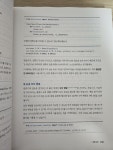 알라딘: [중고] 핸즈온 머신러닝 [중고] 핸즈온 머신러닝