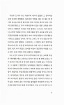 알라딘: [중고] 모텔의 도시 [중고] 모텔의 도시