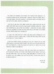 티엔티엔 중국어 1 : 중급회화 | 티엔티엔 중국어 시리즈 | 파고다교육그룹 언어교육연구소 엮음 | 알라딘 티엔티엔 중국어 1 : 중급회화... 