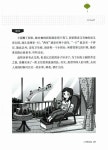 티엔티엔 중국어 1 : 중급회화 : 알라딘