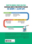 챗GPT와 함께 배우는 인공지능 엔트리 마스터하기 : 알라딘