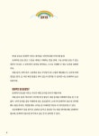초등 그림책 문해력 교실 : 실전 편 | 초등 그림책 문해력 교실 | 송현지 외 | 알라딘 초등 그림책 문해력 교실 : 실전 편 | 초등 그림책 문해력 교실... 