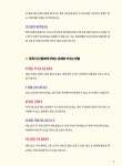 초등 그림책 문해력 교실 : 실전 편 | 초등 그림책 문해력 교실 | 송현지 외 | 알라딘 초등 그림책 문해력 교실 : 실전 편 | 초등 그림책 문해력 교실... 