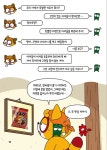 너구리 라면 가게 : 알라딘