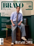 브라보 마이 라이프 BRAVO MY LIFE 2025.3 (표지 : 배우 김법래) | (주)이투데이피엔씨 편집부 | 알라딘 브라보 마이 라이프 BRAVO MY LIFE... 