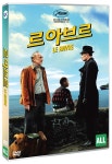 알라딘: 르 아브르 르 아브르