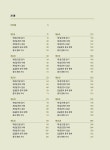 [전자책] 한문 공부의 시작, 고전의 명문장 | 이규일 | 알라딘 한문 공부의 시작, 고전의 명문장 | 이규일
