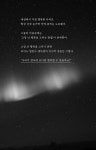 만약 우리가 천국에 산다면 행복할 수 있을까? | 토마스 힐란드 에릭슨 | 알라딘 만약 우리가 천국에 산다면 행복할 수 있을까? | 토마스 힐란드... 