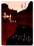알라딘: [중고] 추억속으로 [중고] 추억속으로