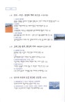 [중고] 해외여행 이곳만은 가보자 : 알라딘