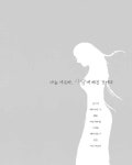 [중고] 연인에게 주는 365일 음악선물 | 이헌석 | 알라딘 [중고] 연인에게 주는 365일 음악선물 | 이헌석