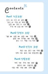 왕초보가 우리말로 배우는 기초 영어회화 : 알라딘