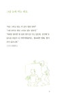 알라딘: 화가와 정원사 화가와 정원사