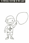 [중고] 그림으로 생각 키우기 2 | 고미 타로 | 알라딘 [중고] 그림으로 생각 키우기 2 | 고미 타로