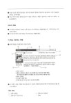 [중고] 만화 가이드 2002 | 한국만화문화연구원 엮음 | 알라딘 [중고] 만화 가이드 2002 | 한국만화문화연구원 엮음