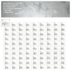 [중고] 많은물소리 WAVe (미니북) | 이대귀 외 | 알라딘 [중고] 많은물소리 WAVe (미니북) | 이대귀 외
