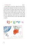 알라딘: 그림책과 함께하는 일 년 열두 달 환경 기념일 수업 그림책과 함께하는 일 년 열두 달 환경 기념일 수업