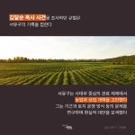 소설 서유구 | 이명훈 | 알라딘 소설 서유구 | 이명훈