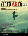 알라딘: 비디오 아트 Video Arts 2025.3 비디오 아트 Video Arts 2025.3
