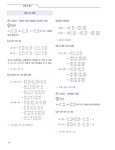 한시수 : 한권으로 시작하는 수학 공통수학 1 (하) (2025년) : 알라딘