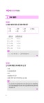 2025 EBS 랜드하나 공인중개사 재도전 올인원 전과목 세트 - 전6권 : 알라딘