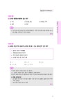 2025 EBS 랜드하나 공인중개사 재도전 올인원 전과목 세트 - 전6권 : 알라딘