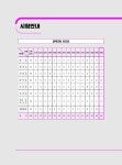 2025 EBS 랜드하나 공인중개사 재도전 올인원 전과목 세트 - 전6권 : 알라딘