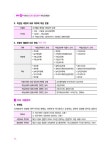 [전자책] 2025 EBS 랜드하나 공인중개사 재도전 올인원 2차 부동산세법 : 알라딘