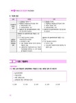 [전자책] 2025 EBS 랜드하나 공인중개사 재도전 올인원 2차 부동산세법 : 알라딘