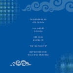 뭐야? 쏙쏙, 재미있는 민화 | 뭐야? 명화! | 박수경 | 알라딘 뭐야? 쏙쏙, 재미있는 민화 | 뭐야? 명화!  | 박수경