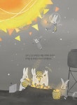 달 발전소 | 김빛나 | 알라딘 달 발전소 | 김빛나