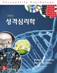 알라딘: [전자책] 성격심리학 [전자책] 성격심리학