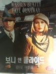 [중고] BONNIE AND CLYDE (보니앤클라리드) | 알라딘 [중고] BONNIE AND CLYDE (보니앤클라리드)