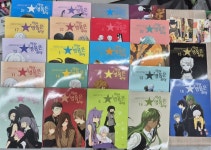 [중고] 이런 영웅은 싫어 1-22 (전22권 세트) | 길찾기 | 알라딘 [중고] 이런 영웅은 싫어 1-22 (전22권 세트) | 길찾기