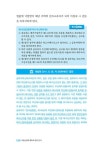 부동산경매 절차와 권리 분석 | 박상준 | 알라딘 부동산경매 절차와 권리 분석 | 박상준