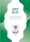 어쩌다 환경인 : 알라딘