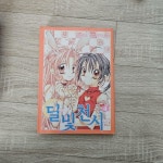 [중고] 달빛천사 4 : 알라딘